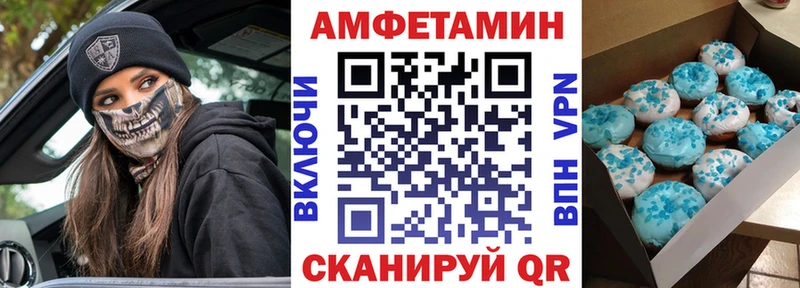 АМФ 97%  Купино 