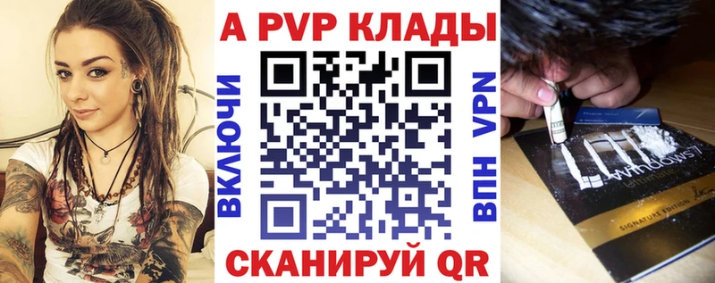 ОМГ ОМГ как зайти  купить  сайты  Купино  APVP мука 