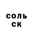 КЕТАМИН VHQ Egorov Valery