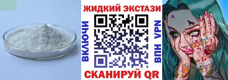 БУТИРАТ буратино  дарнет шоп  Купино 