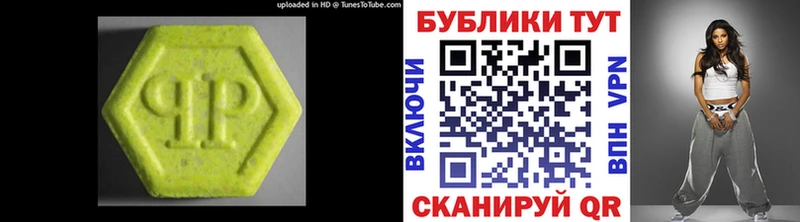 Ecstasy Дубай  дарнет шоп  Купино 