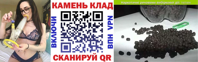 как найти закладки  маркетплейс телеграм  Гашиш Ice-O-Lator  Купино 