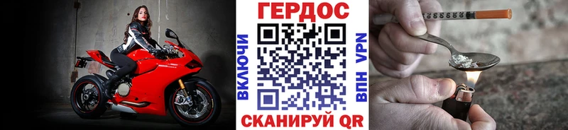 купить наркотик  Купино  ГЕРОИН VHQ 