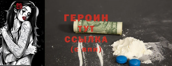 трава Беломорск