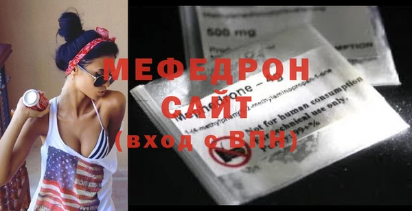 мефедрон VHQ Белоозёрский