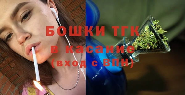 гашишное масло Белокуриха