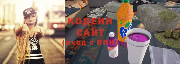 трава Беломорск