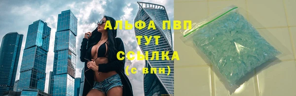 бошки Балабаново