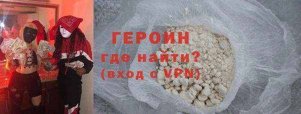 гашишное масло Белокуриха