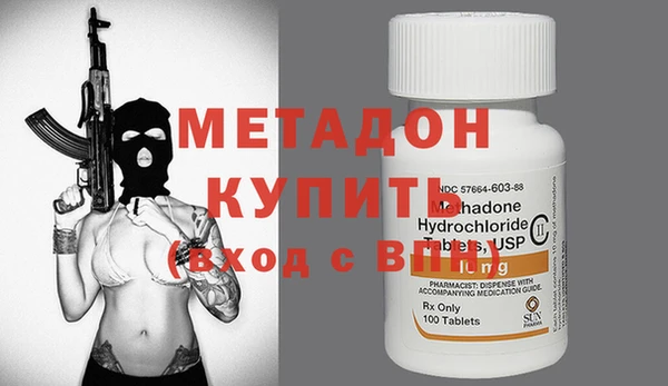 гашишное масло Белокуриха