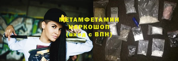 трава Беломорск