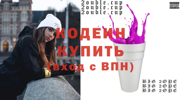 гашишное масло Белокуриха