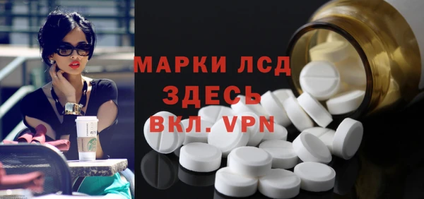 трава Беломорск