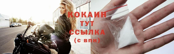 мефедрон VHQ Белоозёрский