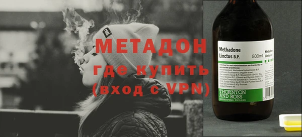 гашишное масло Белокуриха