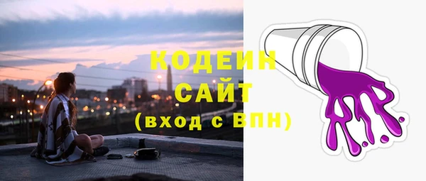 гашишное масло Белокуриха