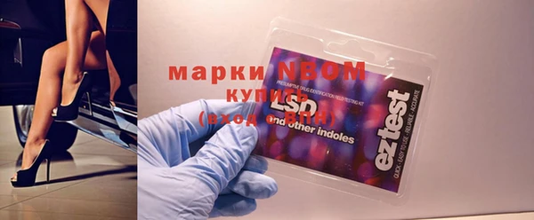 трава Беломорск