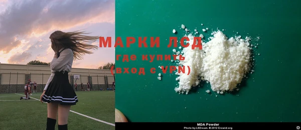 мефедрон VHQ Белоозёрский