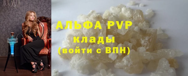 трава Беломорск