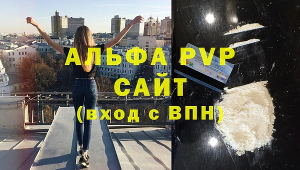 трава Беломорск