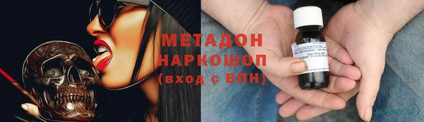 гашишное масло Белокуриха
