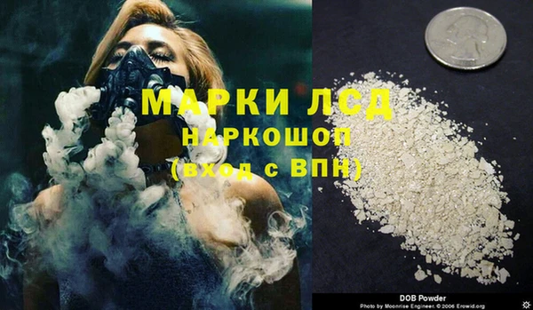 дистиллят марихуана Железноводск