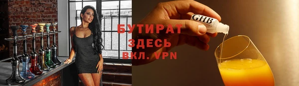 трава Беломорск