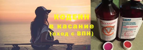 трава Беломорск