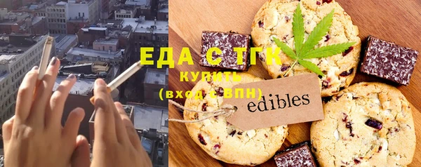 гашишное масло Белокуриха
