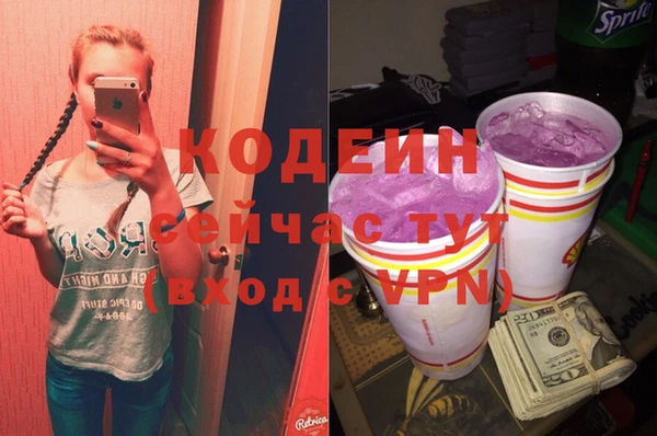 мефедрон VHQ Белоозёрский