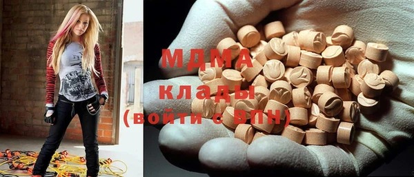 мефедрон VHQ Белоозёрский