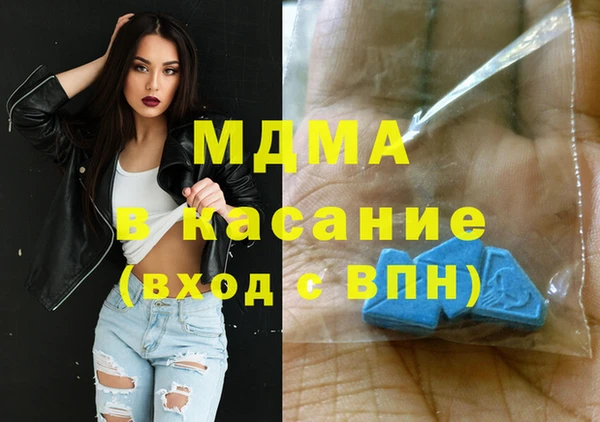 трава Беломорск