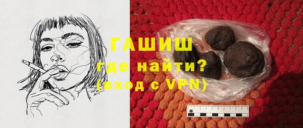гашишное масло Белокуриха