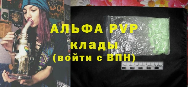 мефедрон VHQ Белоозёрский