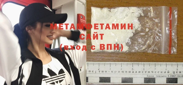 мефедрон VHQ Белоозёрский