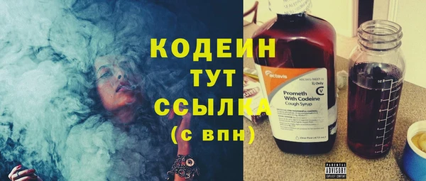 мефедрон VHQ Белоозёрский