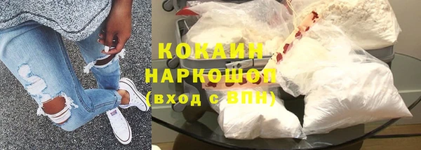 мефедрон VHQ Белоозёрский