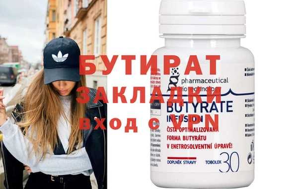 мефедрон VHQ Белоозёрский