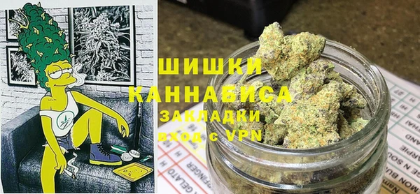 трава Беломорск