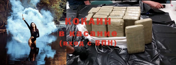 мефедрон VHQ Белоозёрский