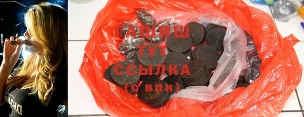 гашишное масло Белокуриха