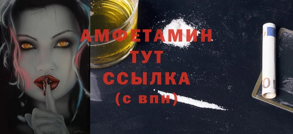 трава Беломорск