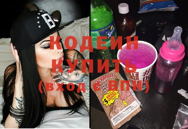 кокаин Балахна