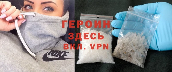 мефедрон VHQ Белоозёрский