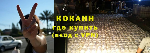 мефедрон VHQ Белоозёрский
