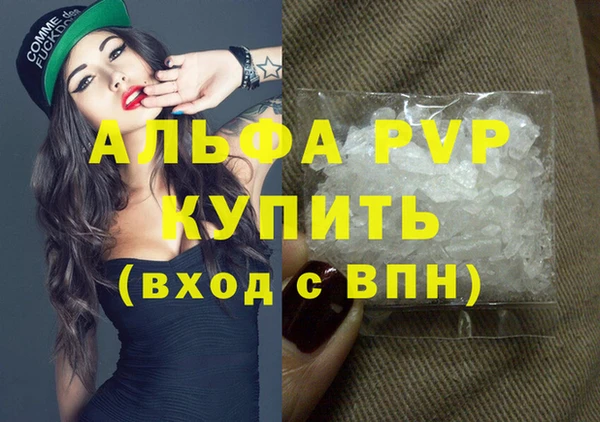 гашишное масло Белокуриха