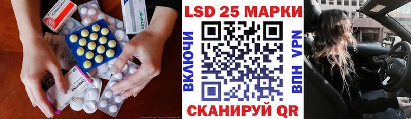 Лсд 25 экстази ecstasy  mega как войти  Купино  купить наркотик 