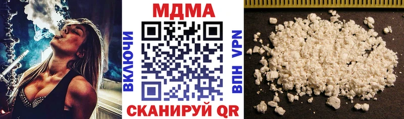 MDMA кристаллы  где найти наркотики  Купино 