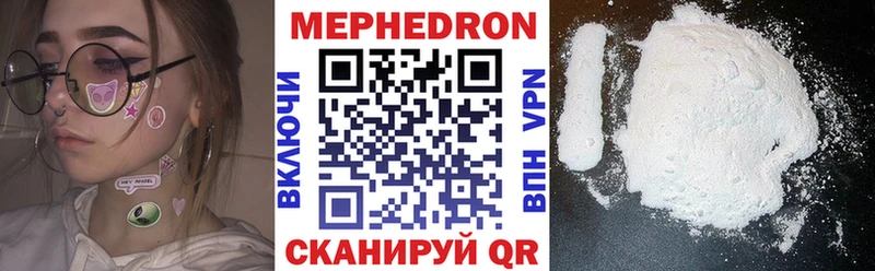 kraken   что такое наркотик  Купино  МЕФ мука 