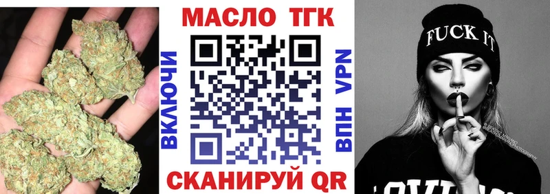 ТГК Wax  Купино 
